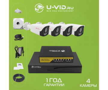  Комплект IP видеонаблюдения U-VID на 4 уличные камеры 5 Мп HI-88CIP5A, NVR N9916A-AI 16CH, POE SWITCH 4CH, витая пара 60 метров и 4 монтажные коробки